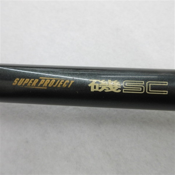 スーパープロジェクト磯ＳＣ３号遠投５３０